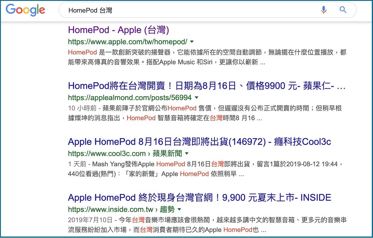 HomePod 延期